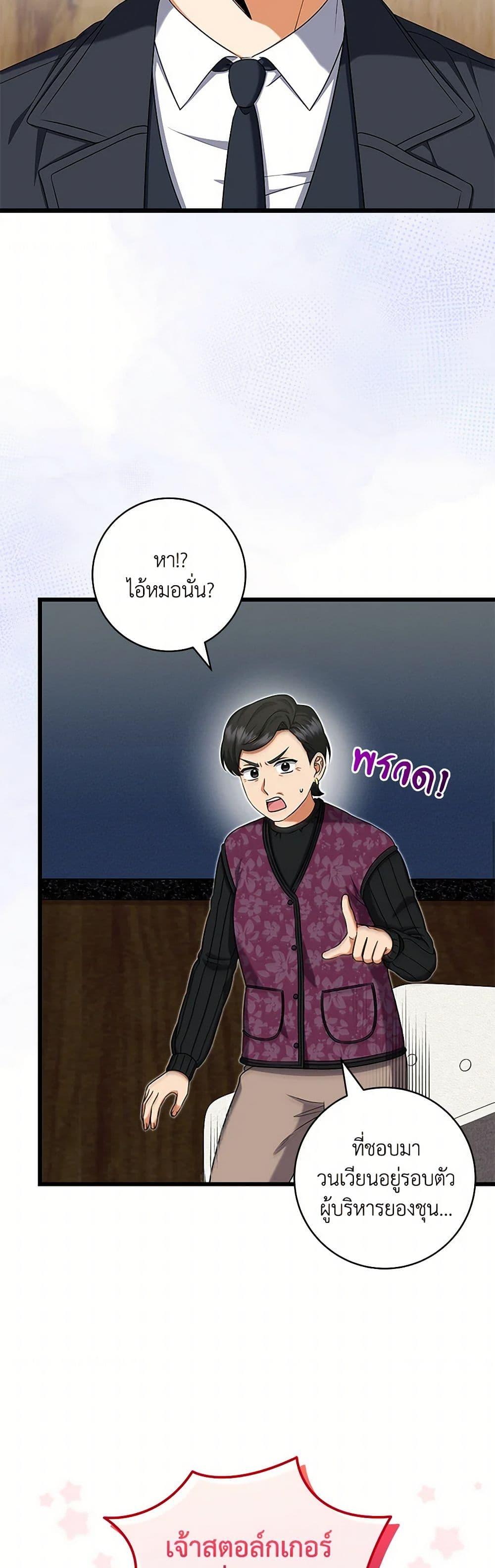 Manga-lc-com อ่านมังงะ อ่านการ์ตูน ออนไลน์ ฟรี Welcome to Dungeon Hotel ตอนที่ 1 2 3 4 5 6 7 8 9 10 11 12 13 14 ฟรี ไม่มีโฆษณา Manga-lc - อ่าน มังงะ อ่าน การ์ตูน ออนไลน์ อ่านมังงะ ฟรี