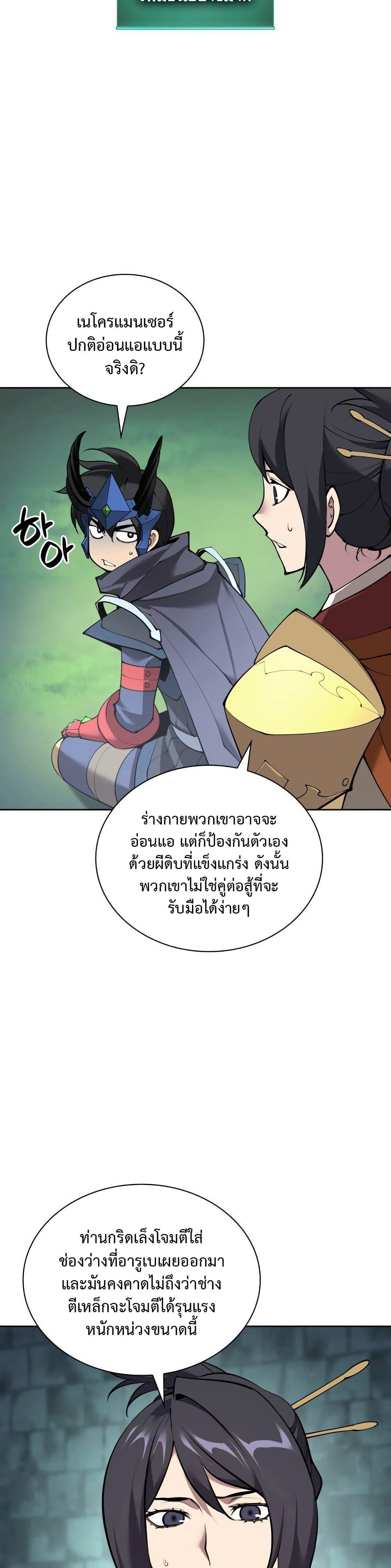 Manga-lc-com อ่านมังงะ อ่านการ์ตูน ออนไลน์ ฟรี Overgeared (Remake) ตอนที่ 1 2 3 4 5 6 7 8 9 10 11 12 13 14 ฟรี ไม่มีโฆษณา Manga-lc - อ่าน มังงะ อ่าน การ์ตูน ออนไลน์ อ่านมังงะ ฟรี