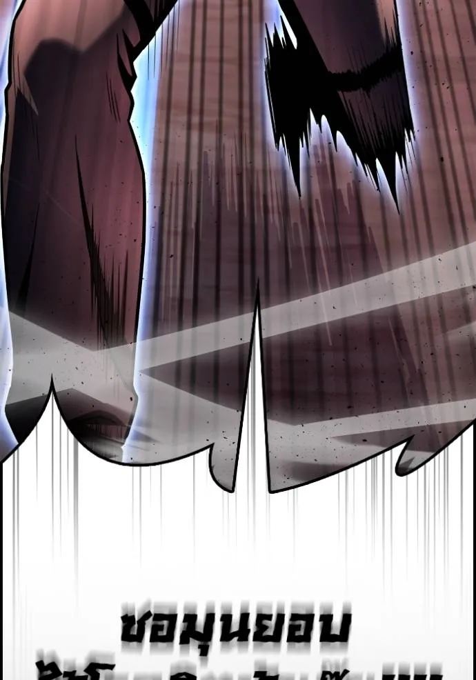 เกมของยอดมนุษย์ ตอนที่ 123 รูปที่ 119