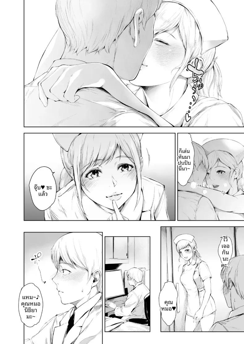 Doujin-Lc- อ่าน โดจิน มังฮวา เกาหลี ญี่ปุ่น จีน แปลไทย ฟาร์มฟื้นฟูในโรงพยาบาล (Mayonaka Taroupho) ตอนที่ 1 2 3 4 5 6 7 8 9 10 11 12 13 14 ฟรี ไม่มีโฆษณา อ่าน โดจิน Manhwa เกาหลี ญี่ปุ่น จีน เรามีครบ คัดมาให้เน้นๆ โดจิน 18+ รับประกันความฟินโดย  Doujin Lc