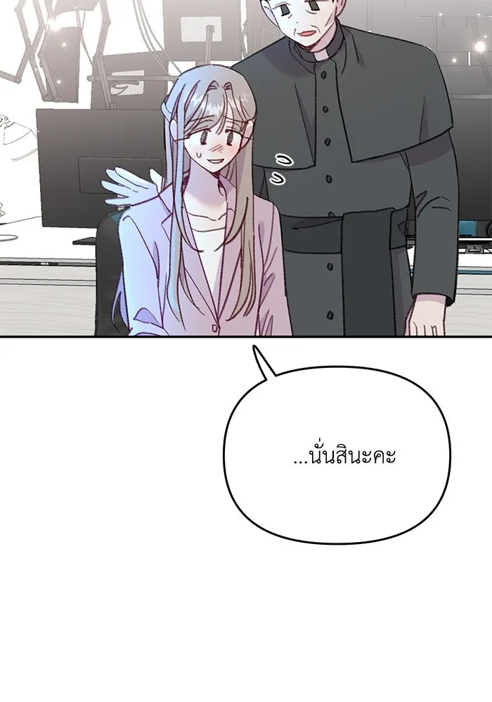 รักน้ำ รักปลา รักเธอนะ ตอนที่ 60 ปลาที่ฉันรัก (ตอนจบ) รูปที่ 11