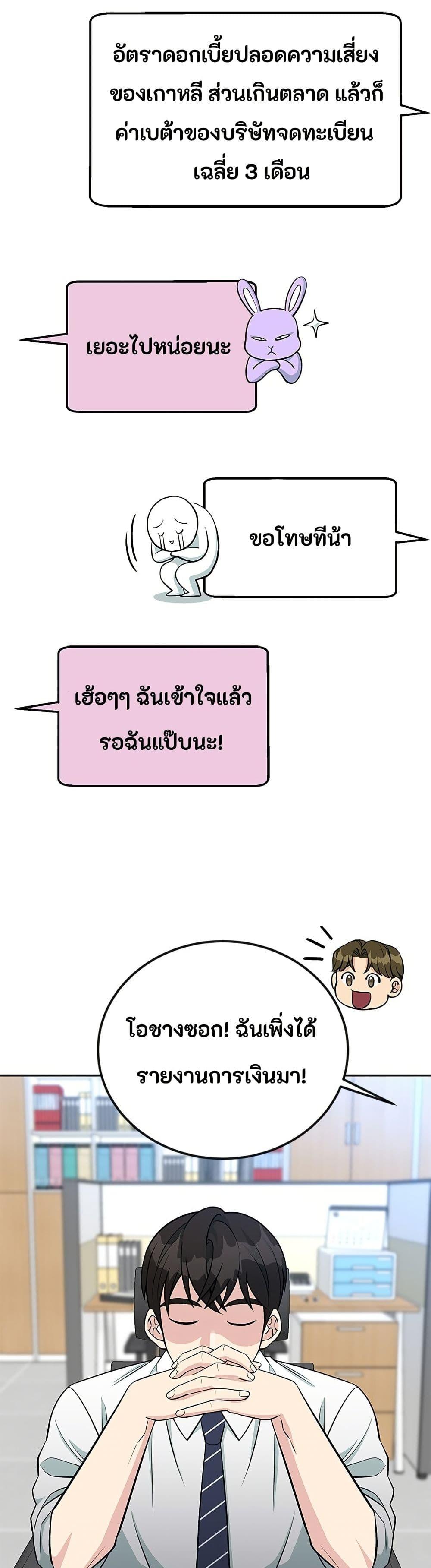 Manga-lc-com อ่านมังงะ อ่านการ์ตูน ออนไลน์ ฟรี Reincarnated as a New Employee ตอนที่ 1 2 3 4 5 6 7 8 9 10 11 12 13 14 ฟรี ไม่มีโฆษณา Manga-lc - อ่าน มังงะ อ่าน การ์ตูน ออนไลน์ อ่านมังงะ ฟรี