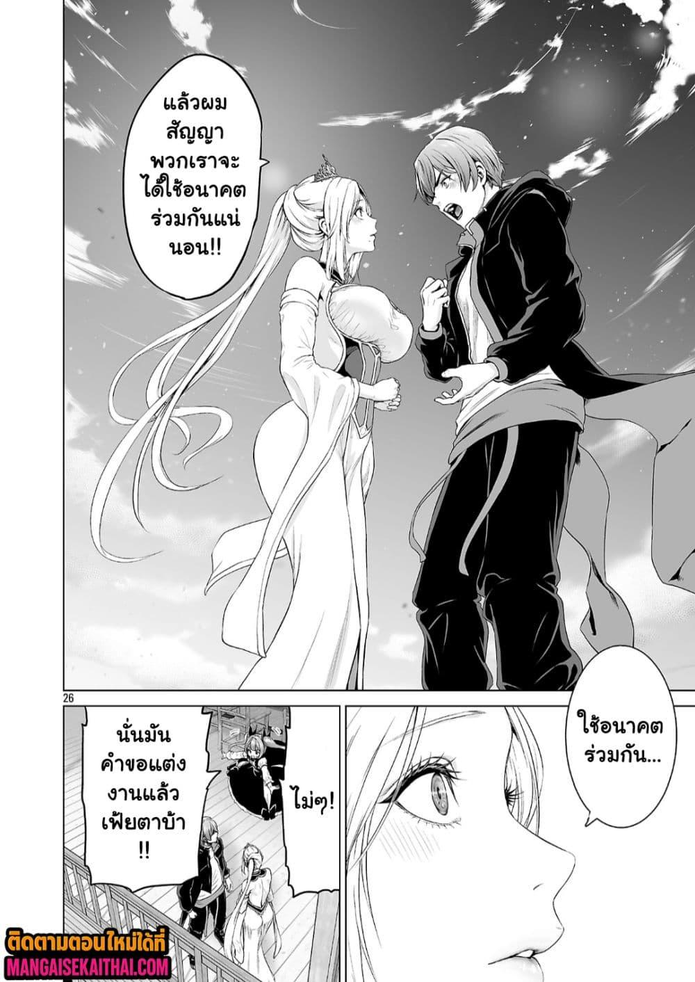 Manga-lc-com อ่านมังงะ อ่านการ์ตูน ออนไลน์ ฟรี Isekai H Eiyuuden ~Bishoujo Senshi-tachi wa Saikyou Gunshi no Muchana Onegai ni Sakaraenai~ ตอนที่ 1 2 3 4 5 6 7 8 9 10 11 12 13 14 ฟรี ไม่มีโฆษณา Manga-lc - อ่าน มังงะ อ่าน การ์ตูน ออนไลน์ อ่านมังงะ ฟรี