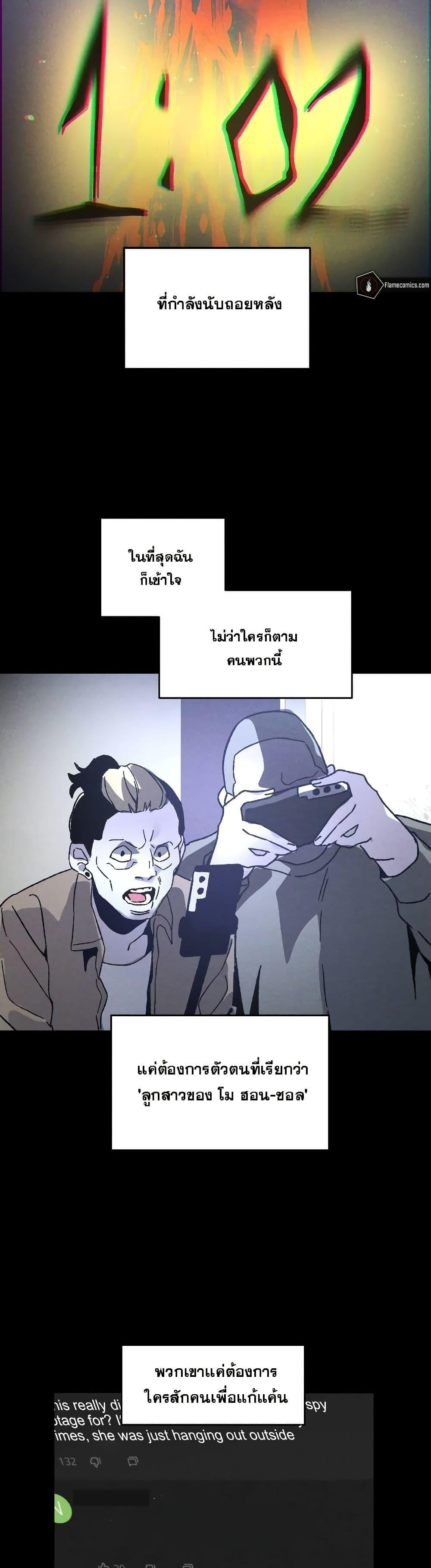 Manga-lc-com อ่านมังงะ อ่านการ์ตูน ออนไลน์ ฟรี The Murderer ตอนที่ 1 2 3 4 5 6 7 8 9 10 11 12 13 14 ฟรี ไม่มีโฆษณา Manga-lc - อ่าน มังงะ อ่าน การ์ตูน ออนไลน์ อ่านมังงะ ฟรี