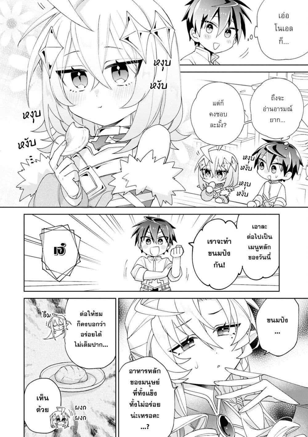 Manga-lc-com อ่านมังงะ อ่านการ์ตูน ออนไลน์ ฟรี Dorei kara no Kitai to Hyouka no sei de Sakushu dekinai no daga ตอนที่ 1 2 3 4 5 6 7 8 9 10 11 12 13 14 ฟรี ไม่มีโฆษณา Manga-lc - อ่าน มังงะ อ่าน การ์ตูน ออนไลน์ อ่านมังงะ ฟรี