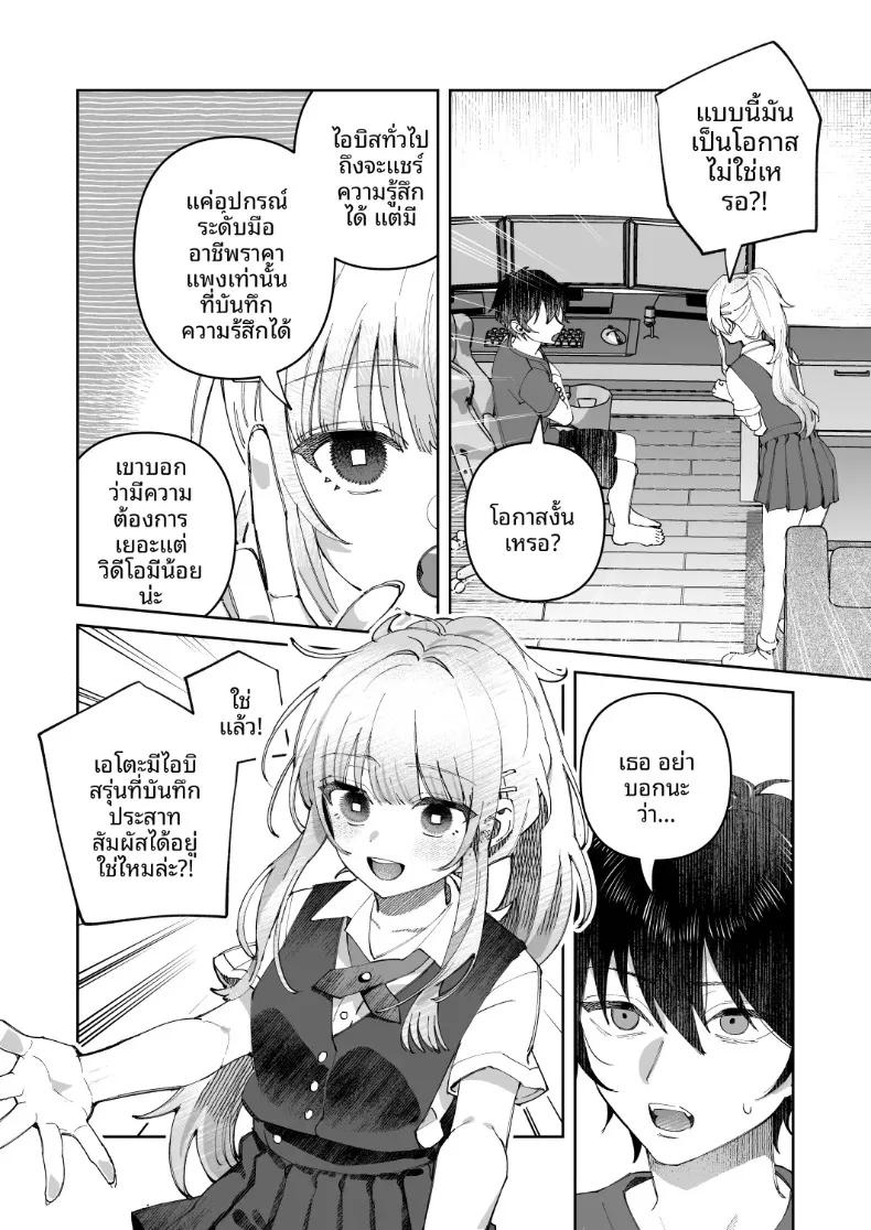 Doujin-Lc- อ่าน โดจิน มังฮวา เกาหลี ญี่ปุ่น จีน แปลไทย ความลับและการอัปโหลดของเราสองคน (Shinima) ตอนที่ 1 2 3 4 5 6 7 8 9 10 11 12 13 14 ฟรี ไม่มีโฆษณา อ่าน โดจิน Manhwa เกาหลี ญี่ปุ่น จีน เรามีครบ คัดมาให้เน้นๆ โดจิน 18+ รับประกันความฟินโดย  Doujin Lc