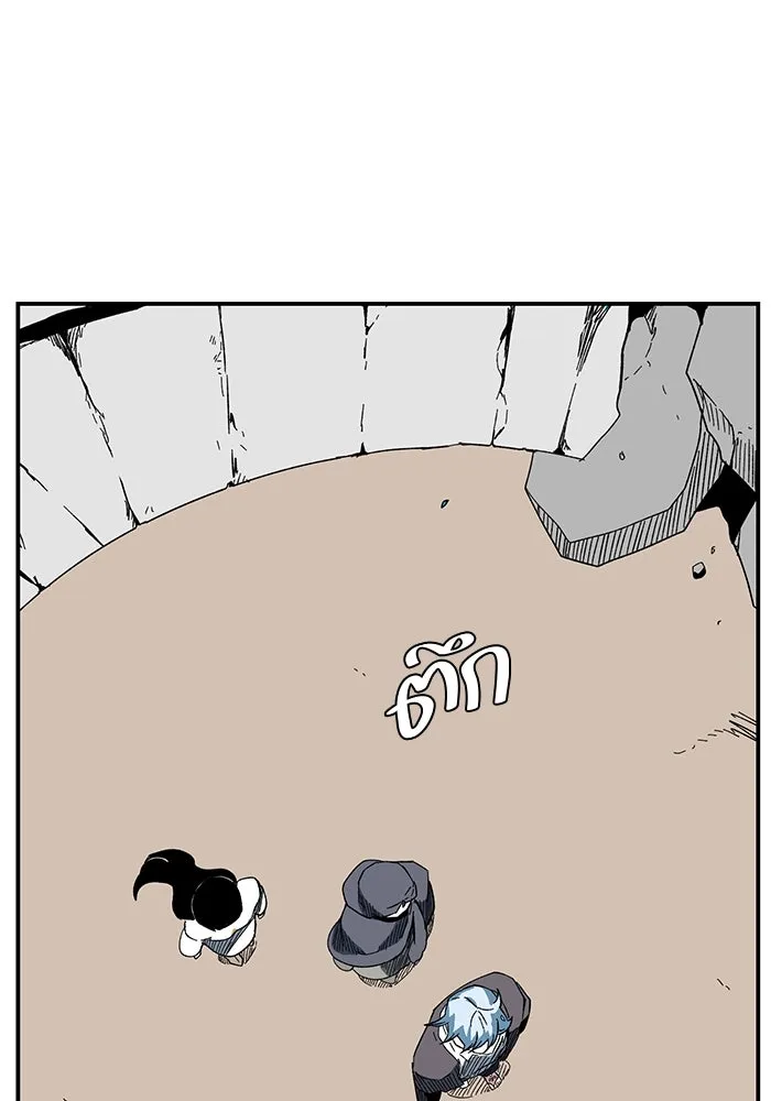 หนึ่งก้าวสู่เจ้ามาร ตอนที่ 101 เป้าหมาย (24) รูปที่ 13