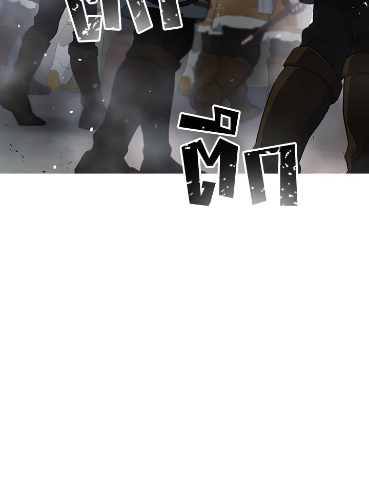 พลทหารโครงกระดูกผู้ม ตอนที่ 125 รูปที่ 3