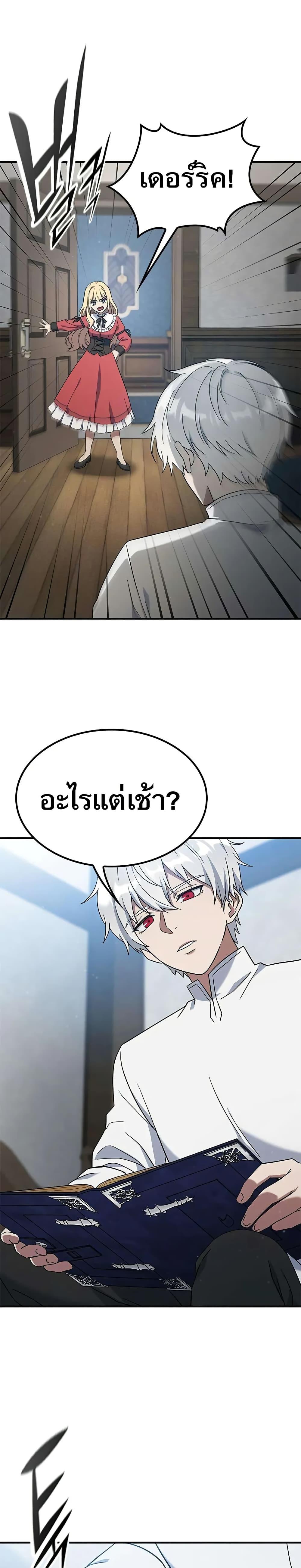 Manga-lc-com อ่านมังงะ อ่านการ์ตูน ออนไลน์ ฟรี Noble Lady Reformation Guide ตอนที่ 1 2 3 4 5 6 7 8 9 10 11 12 13 14 ฟรี ไม่มีโฆษณา Manga-lc - อ่าน มังงะ อ่าน การ์ตูน ออนไลน์ อ่านมังงะ ฟรี