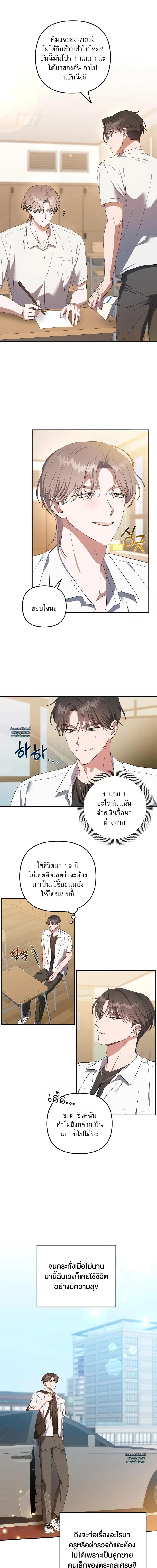 Manga-lc-com อ่านมังงะ อ่านการ์ตูน ออนไลน์ ฟรี Surviving the Ruined World ตอนที่ 1 2 3 4 5 6 7 8 9 10 11 12 13 14 ฟรี ไม่มีโฆษณา Manga-lc - อ่าน มังงะ อ่าน การ์ตูน ออนไลน์ อ่านมังงะ ฟรี