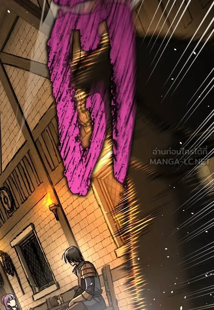 ผู้พิทักษ์เถื่อน ตอนที่ 19 รูปที่ 38