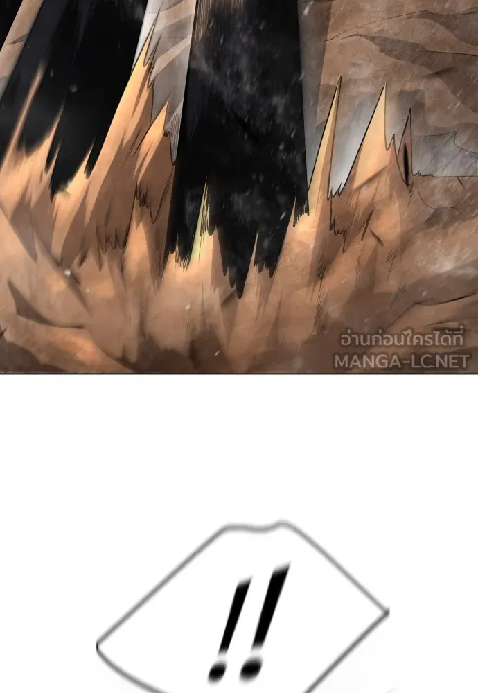 ยุคแห่งยอดมนุษย์ ตอนที่ 59 รูปที่ 132