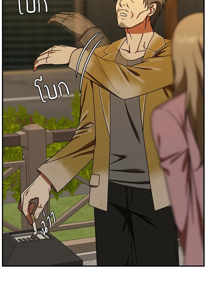 ช่วยเปลี่ยนฉันที ตอนที่ 183. คโยแทฮี 23 รูปที่ 133