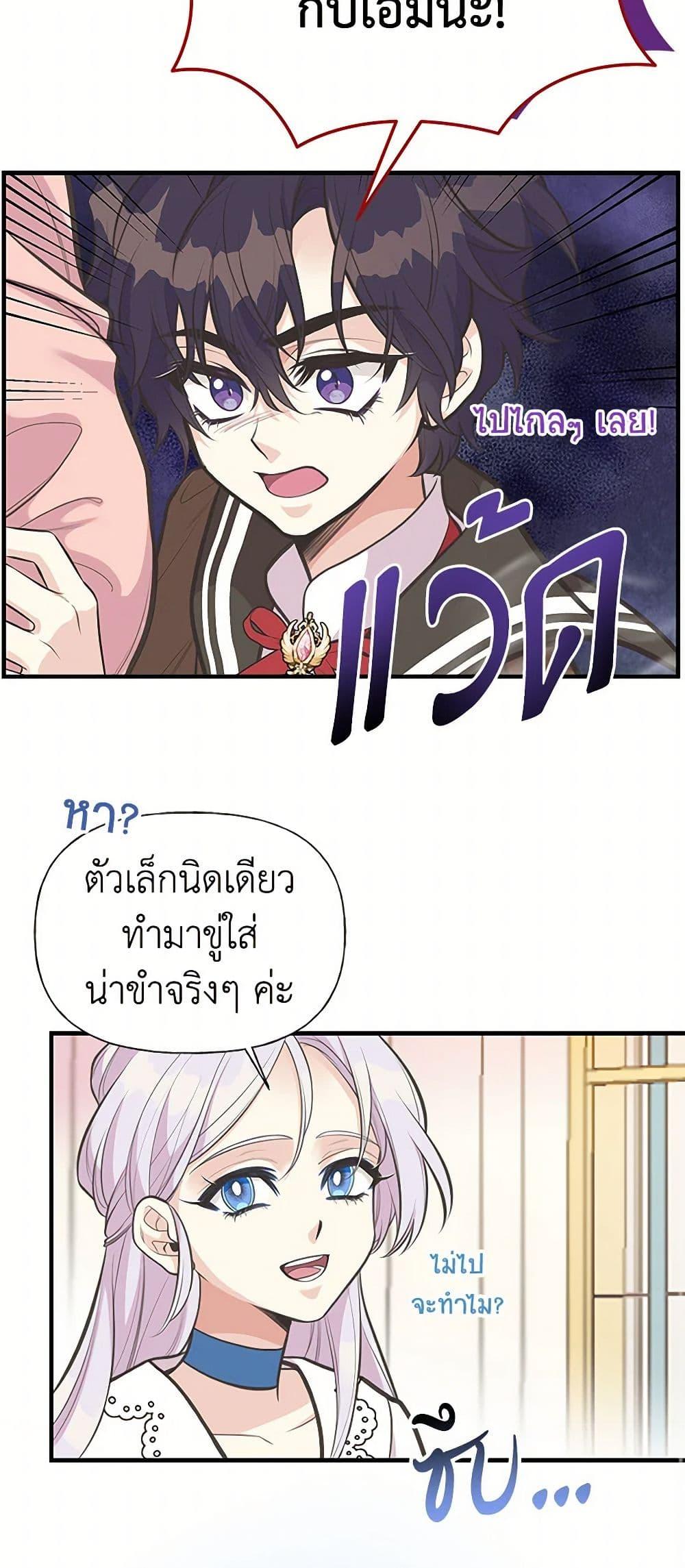 Manga-lc-com อ่านมังงะ อ่านการ์ตูน ออนไลน์ ฟรี My Sister Picked up the Male Lead ตอนที่ 1 2 3 4 5 6 7 8 9 10 11 12 13 14 ฟรี ไม่มีโฆษณา Manga-lc - อ่าน มังงะ อ่าน การ์ตูน ออนไลน์ อ่านมังงะ ฟรี
