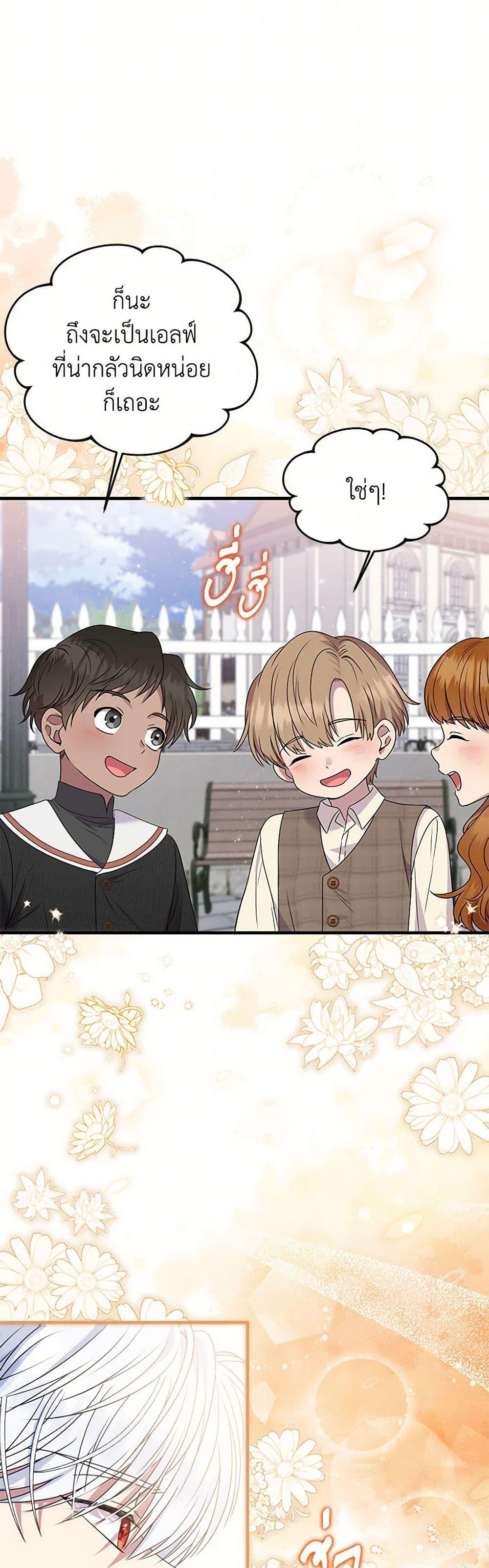 Manga-lc-com อ่านมังงะ อ่านการ์ตูน ออนไลน์ ฟรี Materialistic Princess ตอนที่ 1 2 3 4 5 6 7 8 9 10 11 12 13 14 ฟรี ไม่มีโฆษณา Manga-lc - อ่าน มังงะ อ่าน การ์ตูน ออนไลน์ อ่านมังงะ ฟรี