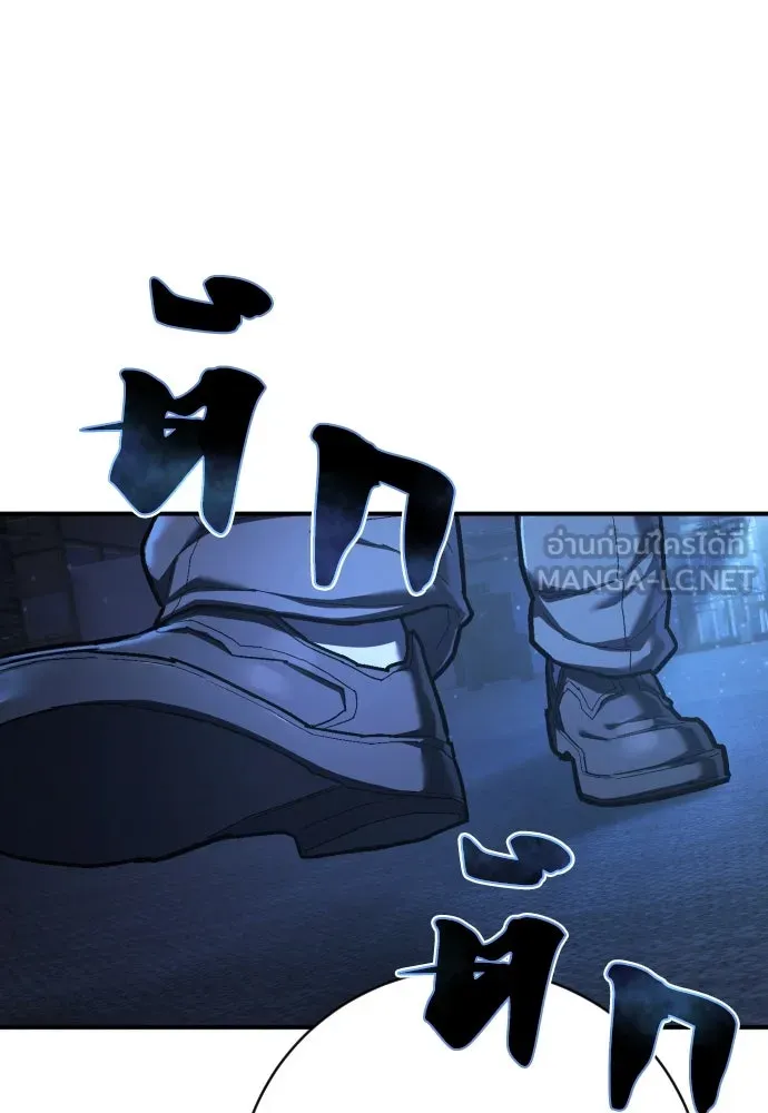เพชฌฆาตลงทัณฑ์ ตอนที่ 41 รูปที่ 144