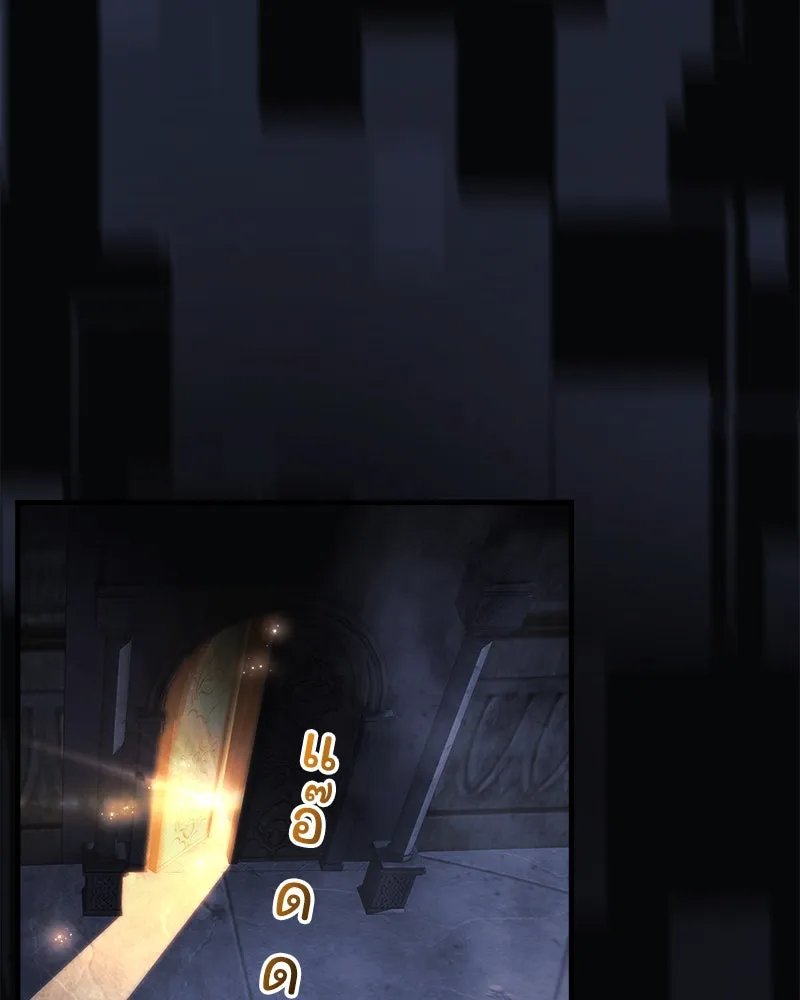 สัปดาห์นี้งดอัปตอนใหม่ ตอนที่ 23 รูปที่ 4