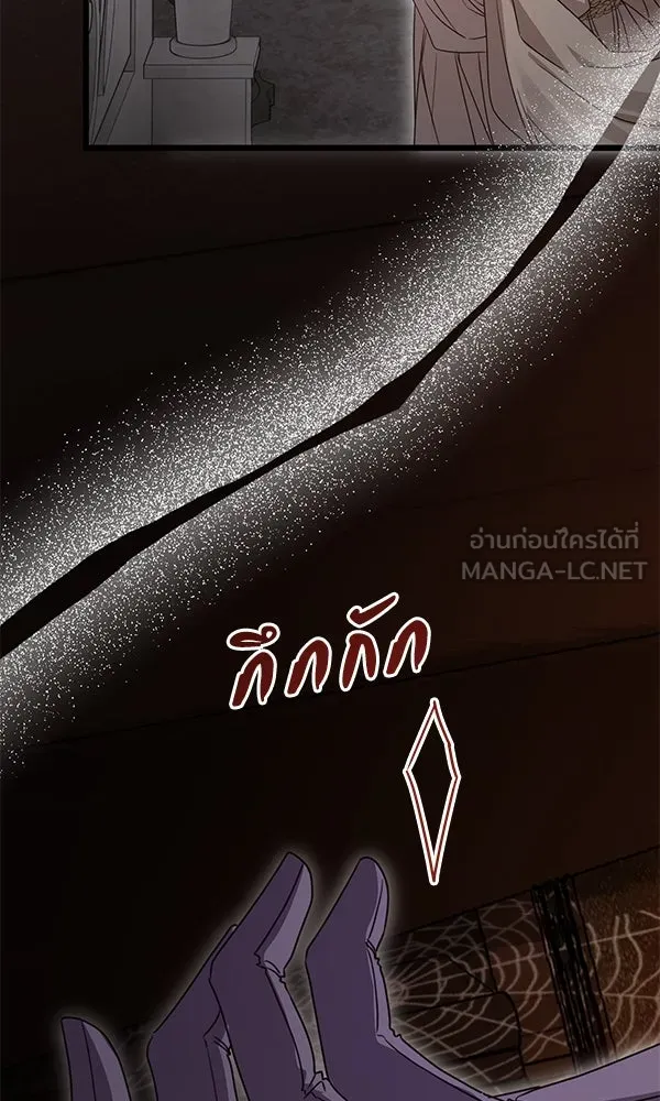 ชีวิตนี้เพื่อเธอ ตอนที่ 53 รูปที่ 54