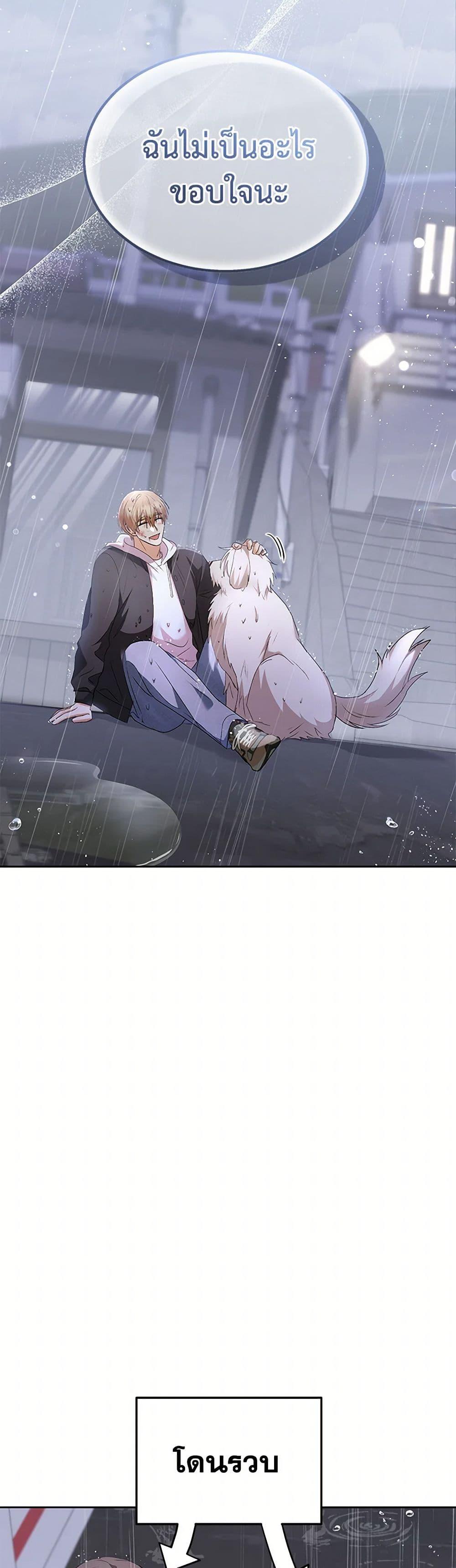 Manga-lc-com อ่านมังงะ อ่านการ์ตูน ออนไลน์ ฟรี Hello! Veterinarian! ตอนที่ 1 2 3 4 5 6 7 8 9 10 11 12 13 14 ฟรี ไม่มีโฆษณา Manga-lc - อ่าน มังงะ อ่าน การ์ตูน ออนไลน์ อ่านมังงะ ฟรี