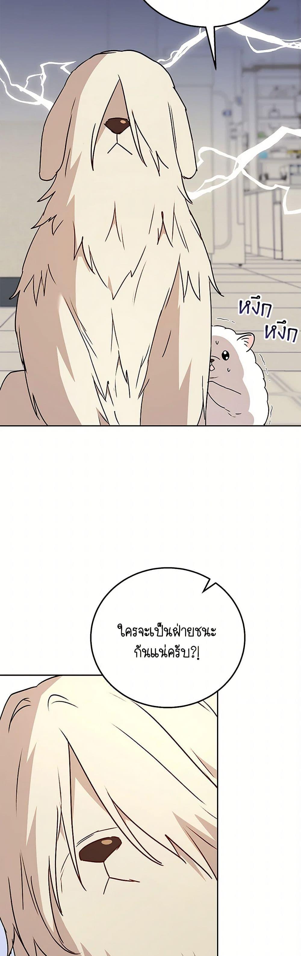 Manga-lc-com อ่านมังงะ อ่านการ์ตูน ออนไลน์ ฟรี Hello! Veterinarian! ตอนที่ 1 2 3 4 5 6 7 8 9 10 11 12 13 14 ฟรี ไม่มีโฆษณา Manga-lc - อ่าน มังงะ อ่าน การ์ตูน ออนไลน์ อ่านมังงะ ฟรี