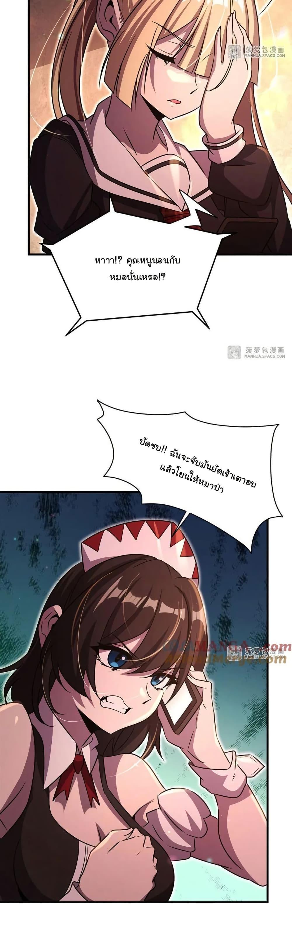 Manga-lc-com อ่านมังงะ อ่านการ์ตูน ออนไลน์ ฟรี Become a Witch in a World Full of Ghost Stories ตอนที่ 1 2 3 4 5 6 7 8 9 10 11 12 13 14 ฟรี ไม่มีโฆษณา Manga-lc - อ่าน มังงะ อ่าน การ์ตูน ออนไลน์ อ่านมังงะ ฟรี