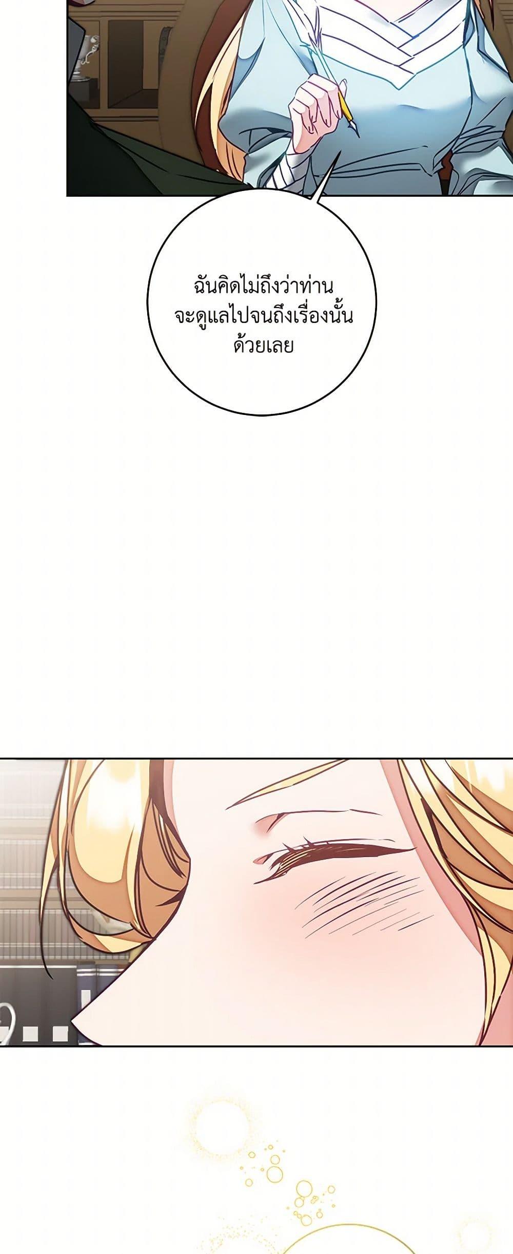 Manga-lc-com อ่านมังงะ อ่านการ์ตูน ออนไลน์ ฟรี I’ve Become the Villainous Empress of a Novel ตอนที่ 1 2 3 4 5 6 7 8 9 10 11 12 13 14 ฟรี ไม่มีโฆษณา Manga-lc - อ่าน มังงะ อ่าน การ์ตูน ออนไลน์ อ่านมังงะ ฟรี