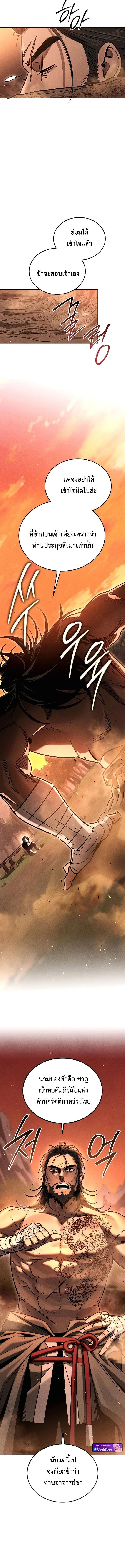 Manga-lc-com อ่านมังงะ อ่านการ์ตูน ออนไลน์ ฟรี The Great Heavenly Demon Sovereign ตอนที่ 1 2 3 4 5 6 7 8 9 10 11 12 13 14 ฟรี ไม่มีโฆษณา Manga-lc - อ่าน มังงะ อ่าน การ์ตูน ออนไลน์ อ่านมังงะ ฟรี