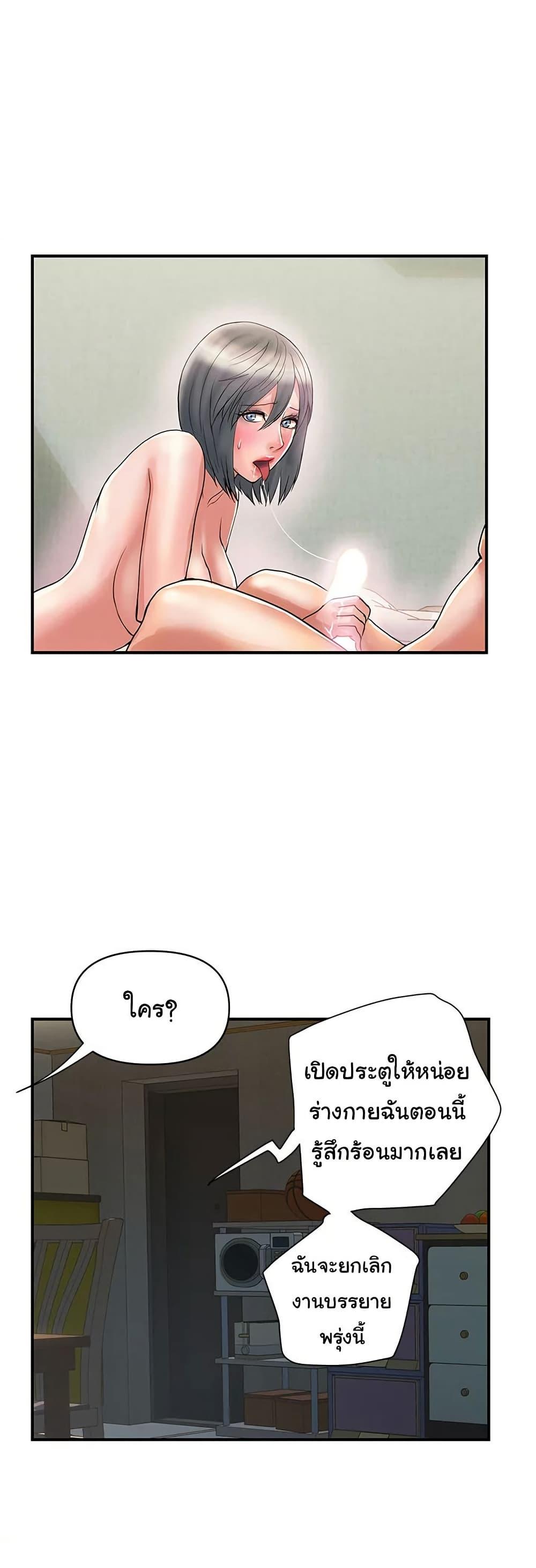 Doujin-Lc- อ่าน โดจิน มังฮวา เกาหลี ญี่ปุ่น จีน แปลไทย Pheromones ตอนที่ 1 2 3 4 5 6 7 8 9 10 11 12 13 14 ฟรี ไม่มีโฆษณา อ่าน โดจิน Manhwa เกาหลี ญี่ปุ่น จีน เรามีครบ คัดมาให้เน้นๆ โดจิน 18+ รับประกันความฟินโดย  Doujin Lc