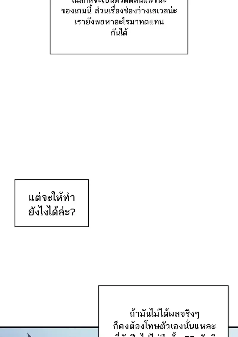Pick Me Up_ Infinite Gacha ตอนที่ ตอนที่ 182 รูปที่ 10