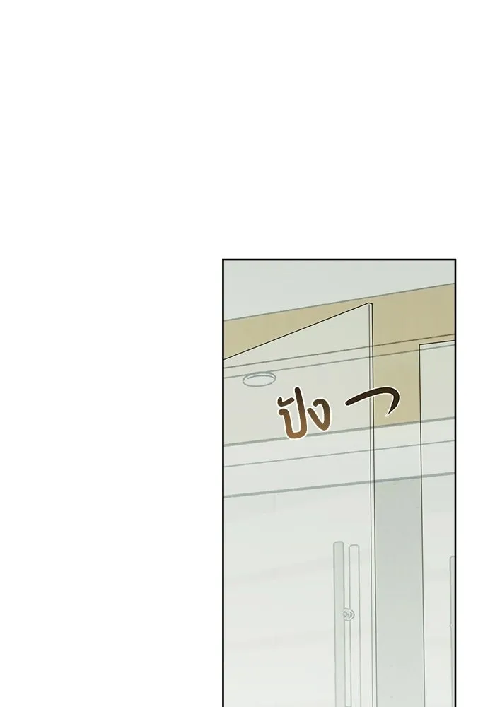 ย้อนเวลามาเป็นมักเน่ ตอนที่ 58 รูปที่ 91