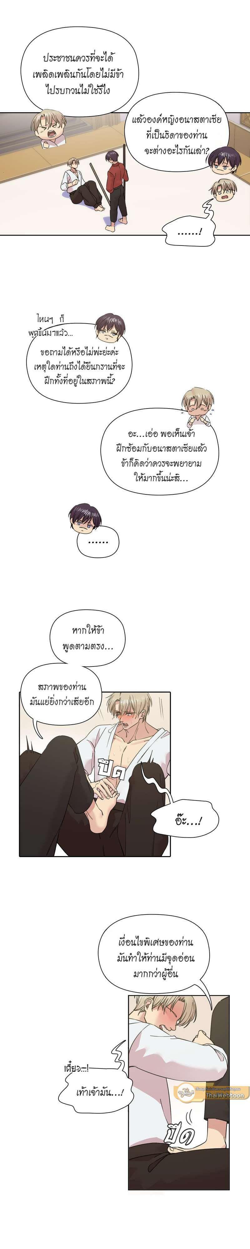 Manga-lc-com อ่านมังงะ อ่านการ์ตูน ออนไลน์ ฟรี I was Reborn as the Villainess’ Father and I Need XXX to Survive! ตอนที่ 1 2 3 4 5 6 7 8 9 10 11 12 13 14 ฟรี ไม่มีโฆษณา Manga-lc - อ่าน มังงะ อ่าน การ์ตูน ออนไลน์ อ่านมังงะ ฟรี