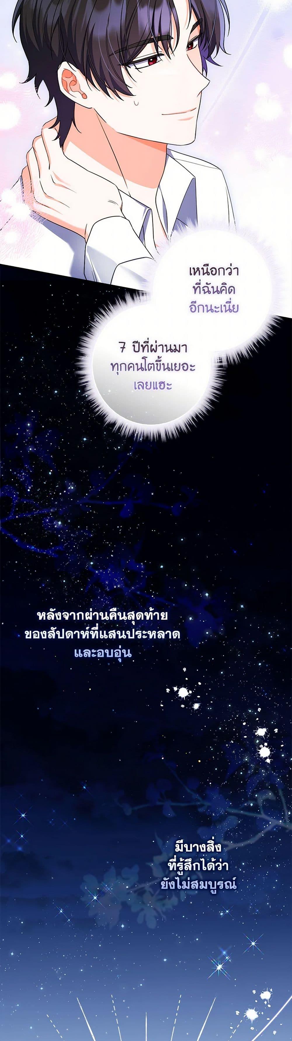 Manga-lc-com อ่านมังงะ อ่านการ์ตูน ออนไลน์ ฟรี I Listened to My Husband and Brought In a Lover ตอนที่ 1 2 3 4 5 6 7 8 9 10 11 12 13 14 ฟรี ไม่มีโฆษณา Manga-lc - อ่าน มังงะ อ่าน การ์ตูน ออนไลน์ อ่านมังงะ ฟรี