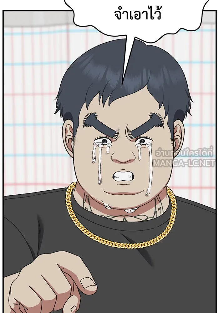 ช่วยเปลี่ยนฉันที ตอนที่ 285. ซีซัน 3 ฮันชิมแอ 1 รูปที่ 141