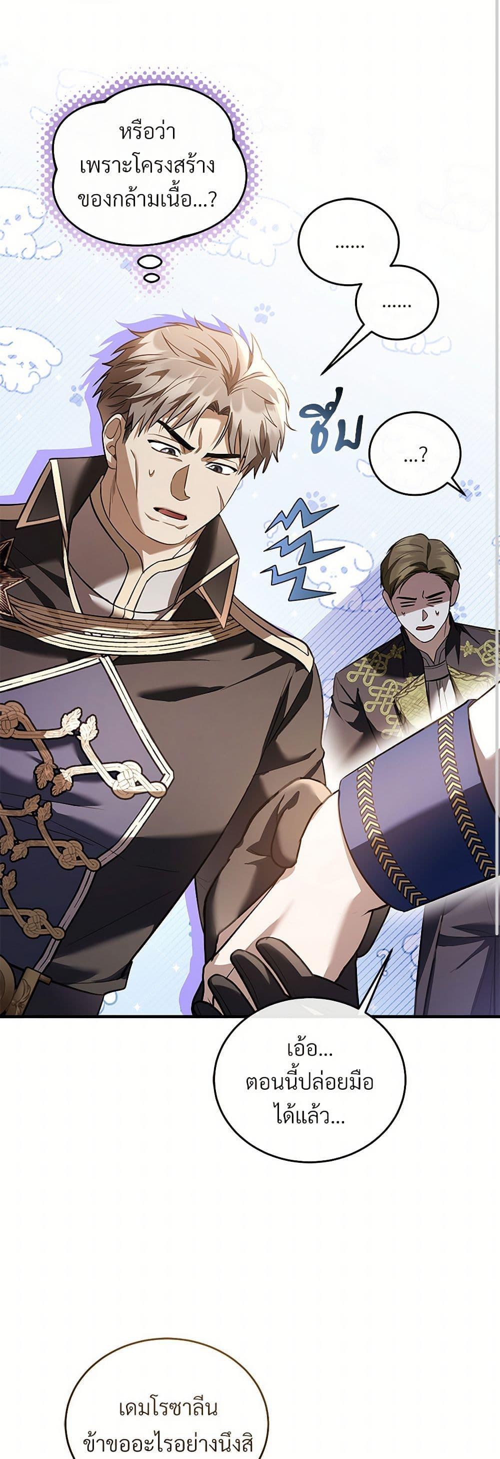 Manga-lc-com อ่านมังงะ อ่านการ์ตูน ออนไลน์ ฟรี The Night Without Shadows ตอนที่ 1 2 3 4 5 6 7 8 9 10 11 12 13 14 ฟรี ไม่มีโฆษณา Manga-lc - อ่าน มังงะ อ่าน การ์ตูน ออนไลน์ อ่านมังงะ ฟรี