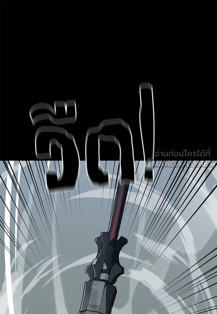 ยมราชลงทัณฑ์ ตอนที่ 112 รูปที่ 102