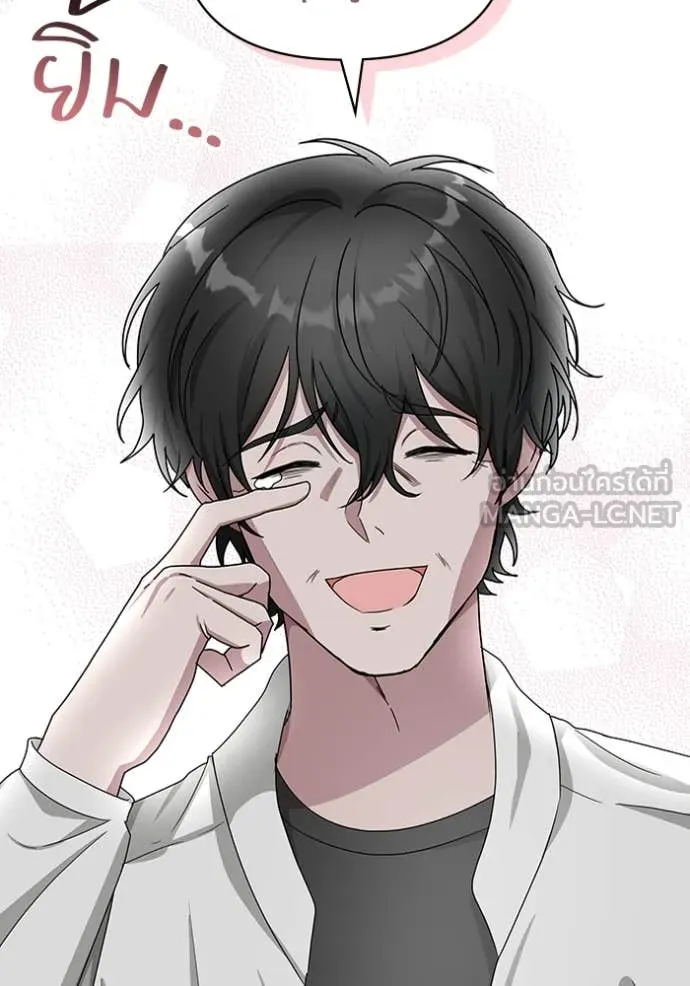 ฉันเนี่ยนะ ตอนที่ 8 รูปที่ 67