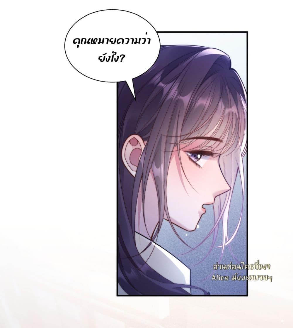 Manga-lc-com อ่านมังงะ อ่านการ์ตูน ออนไลน์ ฟรี InHisHands[R ตอนที่ 1 2 3 4 5 6 7 8 9 10 11 12 13 14 ฟรี ไม่มีโฆษณา Manga-lc - อ่าน มังงะ อ่าน การ์ตูน ออนไลน์ อ่านมังงะ ฟรี