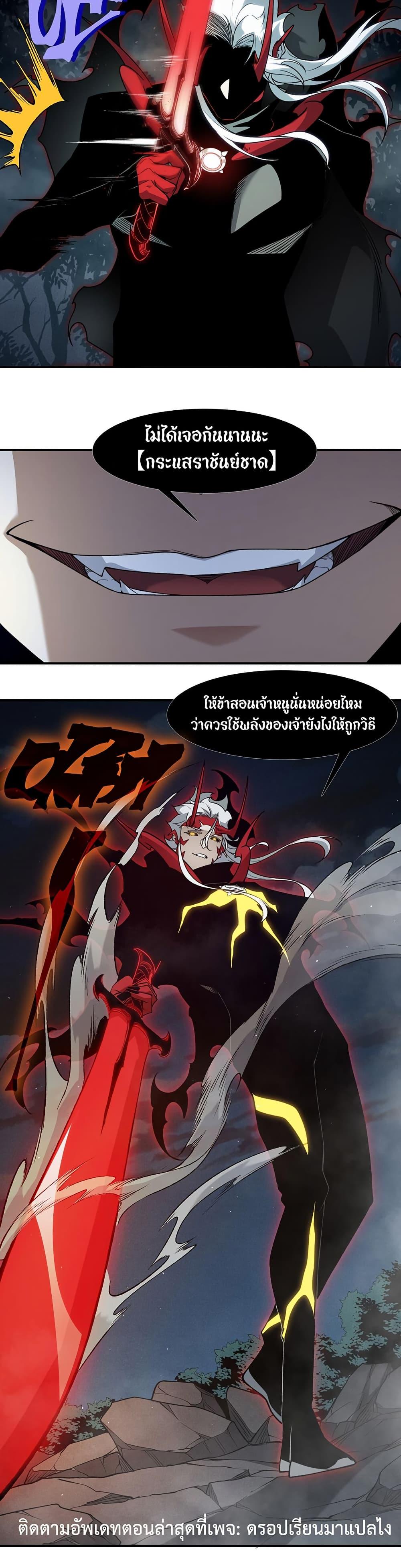 Manga-lc-com อ่านมังงะ อ่านการ์ตูน ออนไลน์ ฟรี Demonic Evolution ตอนที่ 1 2 3 4 5 6 7 8 9 10 11 12 13 14 ฟรี ไม่มีโฆษณา Manga-lc - อ่าน มังงะ อ่าน การ์ตูน ออนไลน์ อ่านมังงะ ฟรี