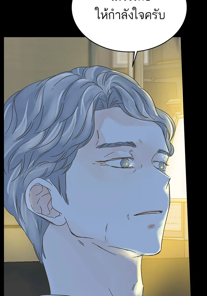 ฉันมันร้าย หรือเพราะโลกไม่น่ารัก ตอนที่ 173 รูปที่ 10