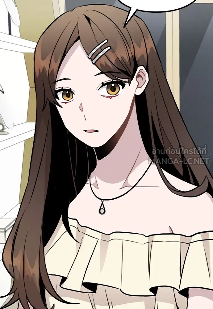 รักผิดแผน ตอนที่ 49 รูปที่ 51