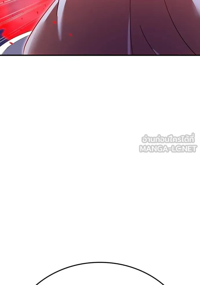 เพลเยอร์เลือดเทวะ ตอนที่ 89 รูปที่ 194