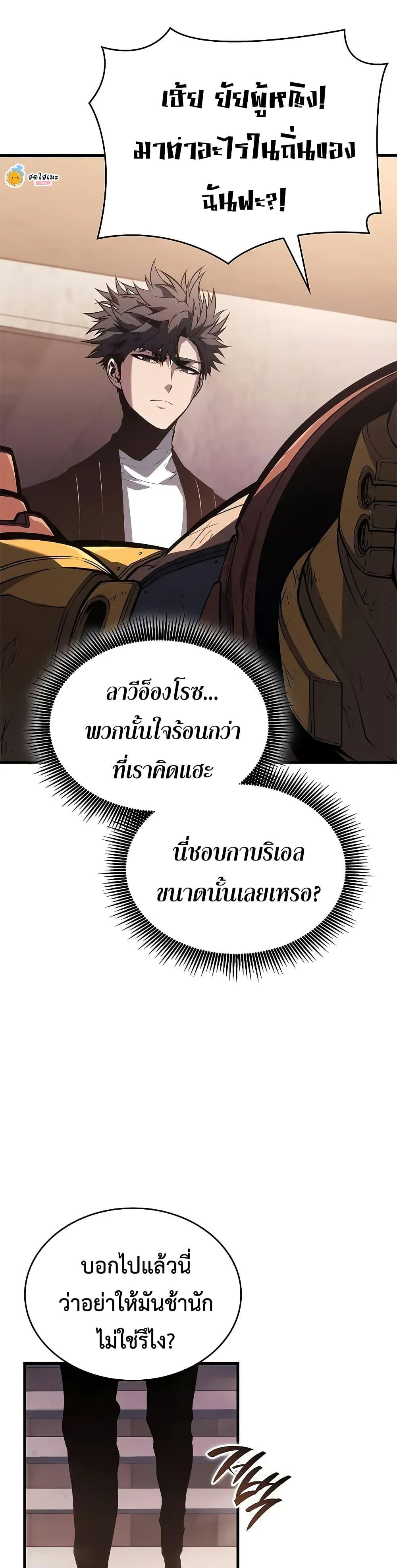 Manga-lc-com อ่านมังงะ อ่านการ์ตูน ออนไลน์ ฟรี Bad Bone Blood ตอนที่ 1 2 3 4 5 6 7 8 9 10 11 12 13 14 ฟรี ไม่มีโฆษณา Manga-lc - อ่าน มังงะ อ่าน การ์ตูน ออนไลน์ อ่านมังงะ ฟรี