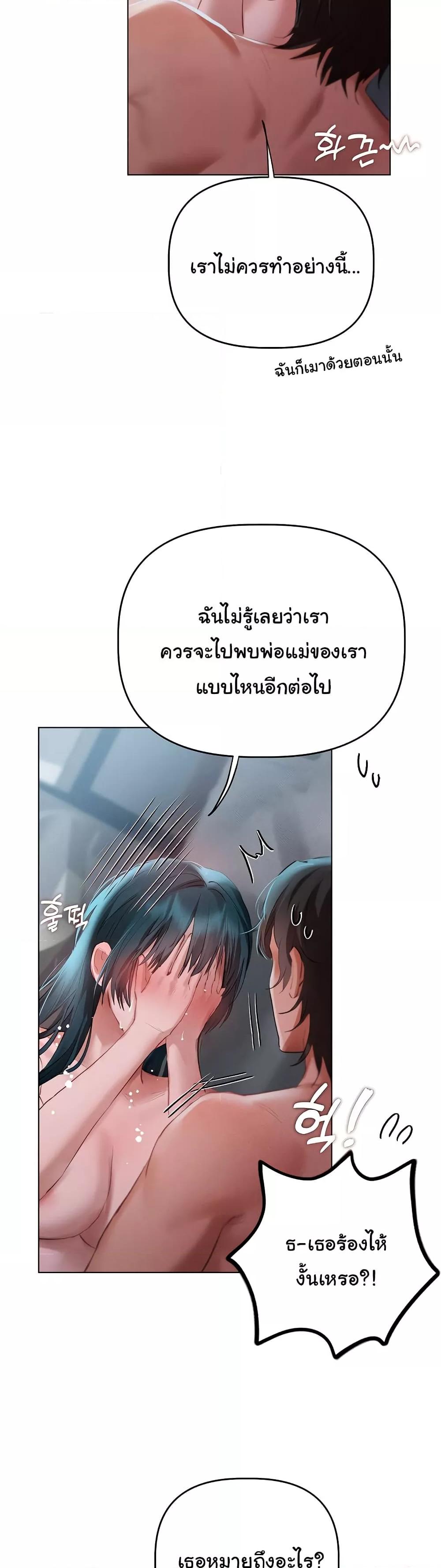 Doujin-Lc- อ่าน โดจิน มังฮวา เกาหลี ญี่ปุ่น จีน แปลไทย Getting to Know Mila ตอนที่ 1 2 3 4 5 6 7 8 9 10 11 12 13 14 ฟรี ไม่มีโฆษณา อ่าน โดจิน Manhwa เกาหลี ญี่ปุ่น จีน เรามีครบ คัดมาให้เน้นๆ โดจิน 18+ รับประกันความฟินโดย  Doujin Lc