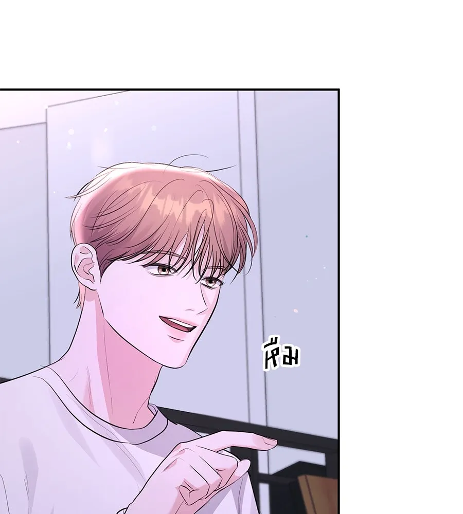 คิมหันต์นิรันดร ตอนที่ ตอนพิเศษ 2 รูปที่ 134