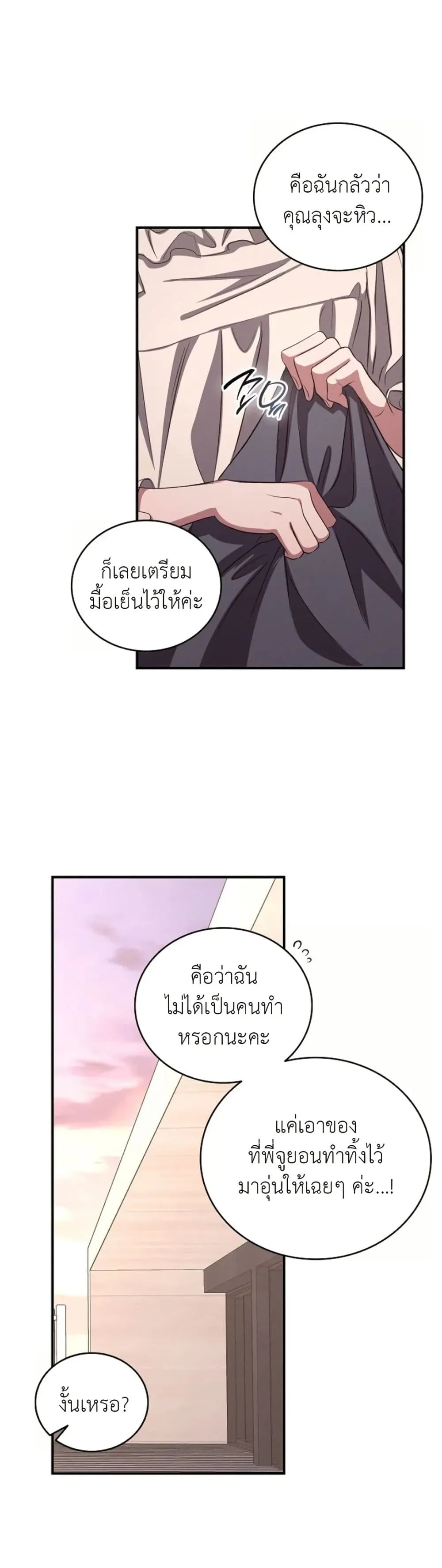 Manga-lc-com อ่านมังงะ อ่านการ์ตูน ออนไลน์ ฟรี Bastard Uncle ตอนที่ 1 2 3 4 5 6 7 8 9 10 11 12 13 14 ฟรี ไม่มีโฆษณา Manga-lc - อ่าน มังงะ อ่าน การ์ตูน ออนไลน์ อ่านมังงะ ฟรี