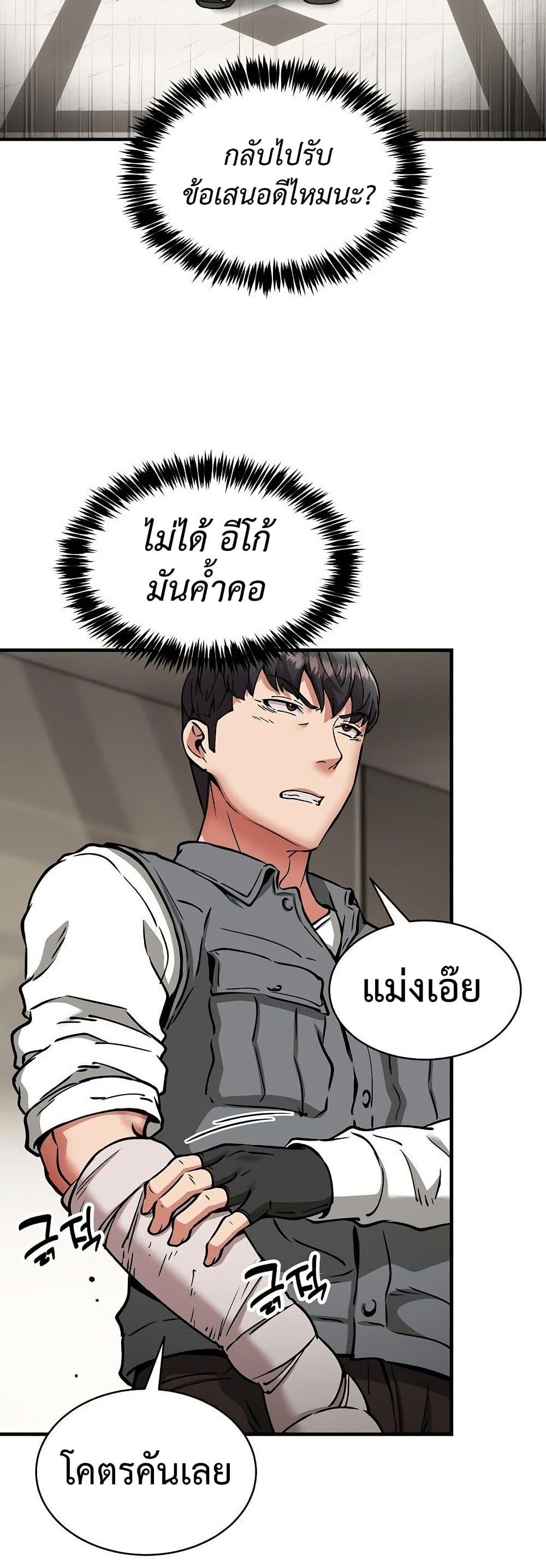 Doujin-Lc- อ่าน โดจิน มังฮวา เกาหลี ญี่ปุ่น จีน แปลไทย Driver in the New ตอนที่ 1 2 3 4 5 6 7 8 9 10 11 12 13 14 ฟรี ไม่มีโฆษณา อ่าน โดจิน Manhwa เกาหลี ญี่ปุ่น จีน เรามีครบ คัดมาให้เน้นๆ โดจิน 18+ รับประกันความฟินโดย  Doujin Lc