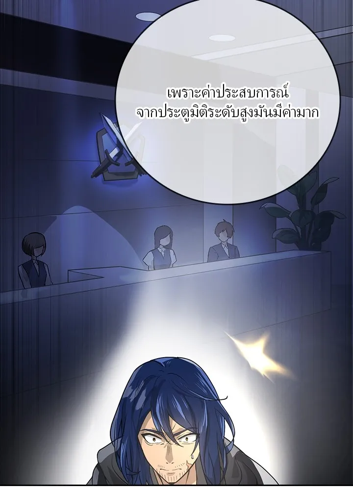 เป้าหมายครั้งที่ 2 ต้องเป็นสุดยอดผู้แข็ง ตอนที่ 1 รูปที่ 70