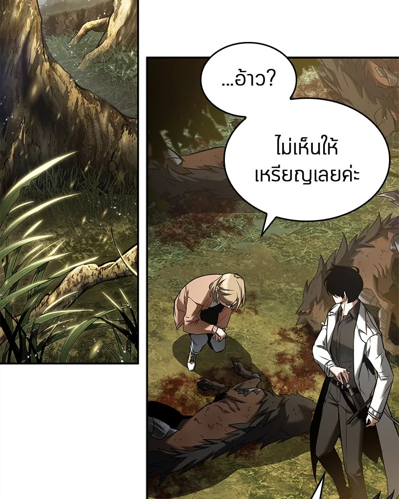 Omniscient Reader อ่านชะตาวันสิ้นโลก ตอนที่ 23 โลกที่ถูกทอดทิ้ง (8) รูปที่ 88