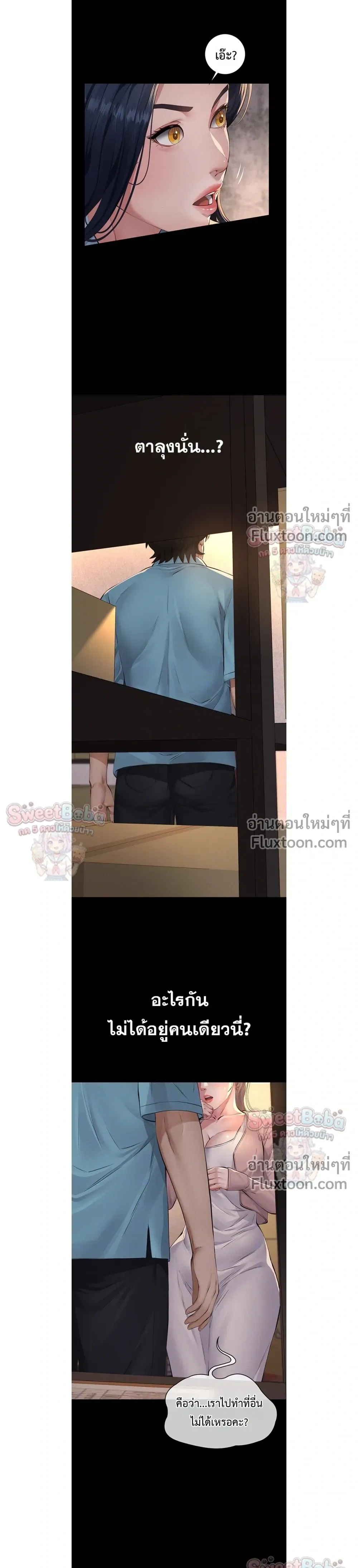 Doujin-Lc- อ่าน โดจิน มังฮวา เกาหลี ญี่ปุ่น จีน แปลไทย Papa Kacheu ความลับ 20 ปี กับลูกสาวที่ (ไม่) ใช่ลูก ตอนที่ 1 2 3 4 5 6 7 8 9 10 11 12 13 14 ฟรี ไม่มีโฆษณา อ่าน โดจิน Manhwa เกาหลี ญี่ปุ่น จีน เรามีครบ คัดมาให้เน้นๆ โดจิน 18+ รับประกันความฟินโดย  Doujin Lc