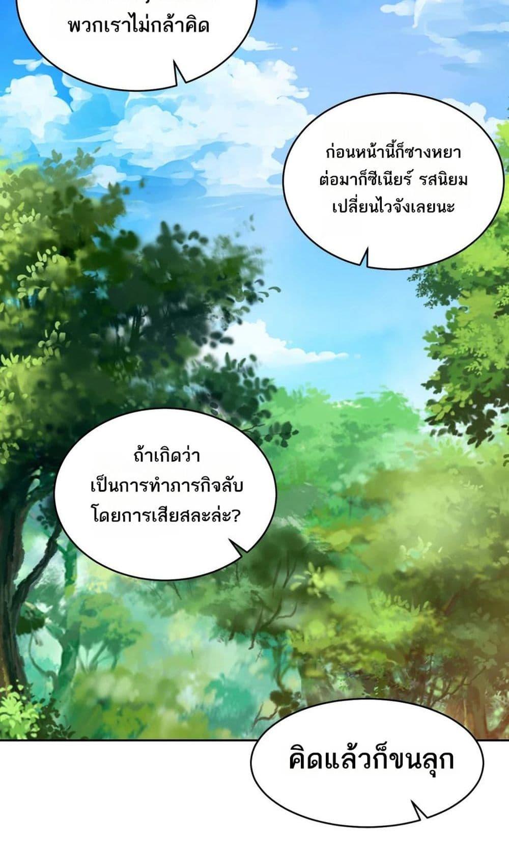 Manga-lc-com อ่านมังงะ อ่านการ์ตูน ออนไลน์ ฟรี The Beta Server For A Thousand Years ตอนที่ 1 2 3 4 5 6 7 8 9 10 11 12 13 14 ฟรี ไม่มีโฆษณา Manga-lc - อ่าน มังงะ อ่าน การ์ตูน ออนไลน์ อ่านมังงะ ฟรี